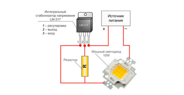 Мигалка на кт315 схема на 12 вольт